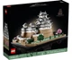 Конструктор LEGO Architecture Замок Хімеддзі (21060) - зображення 1