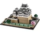 Конструктор LEGO Architecture Замок Хімеддзі (21060) - зображення 2