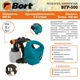 Распылитель краски электрический BORT BFP-500 - изображение 8