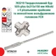 Бур SDS-plus 6х215х150 мм 4 різальні крайки та цільна твердосплавна головка FCH HiKOKI 783210 - зображення 3