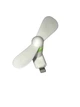 Вентилятор для лица на Lighting White-Green - изображение 1