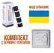Нагревательный мат двухжильный Grayhot с терморегулятором RTC70 0,6 м2 (92 Вт) - изображение 1