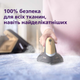 Праска з парогенератором PHILIPS PerfectCare 8000 PSG8140/80 - зображення 5