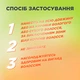 Специальное средство по уходу Garnier Fructis Комплексный уход Гудбай секущиеся кончики 400 мл (3600542225373) - изображение 6