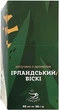 Напиток в стиках Смакуйте Капучино с ароматом Ирландского виски 35 г х 25 шт (4820195150665) - изображение 3