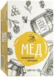 Мед в стиках Смакуйте Цветочный 20 г х 25 шт (0.5 кг) (4820195150092) - изображение 3