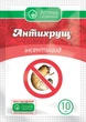 Інсектицид Антихрущ 10мл, Укравіт - зображення 1