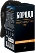 Мило на мотузці для чоловіків 200 г БОРОДА - изображение 1