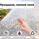 Вітражна плівка на скло rabbitgoo для створення кольорових ефектів і збереження приватності (90x200см) - зображення 4