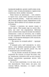 Книга Привіт, сусіде. Книга 3. Поховані секрети. Автор - Карлі Енн Вест (BookChef) - зображення 4