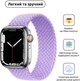 Ремінець ArmorStandart Braided Solo Loop для Apple Watch 42 (Series 11-10)/41/40/38 Lavender Grey Size 2 (120 mm) (ARM64897) - зображення 3