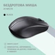 Миша 2E MF270 Silent Rechargeable WL Black (2E-MF270WBK) - изображение 2