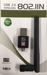 Скоростной wi-fi адаптер 600 Mb 802.1IN USB 2.0 (YU8SH1307) - изображение 1