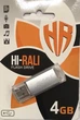 Флешка USB 2.0 4Gb Silver Hi-Rali Corsair series (YU8SH10417) - изображение 2