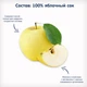 Сік органічний Fleur Alpine ЯБЛУКО, 200 мл (8717903002582) - зображення 4
