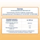Сік органічний Fleur Alpine ЯБЛУКО, 200 мл (8717903002582) - зображення 5