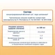 Сік органічний Fleur Alpine ЯБЛУКО ШИПШИНА 200 мл (8717903004067) - зображення 5
