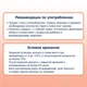 Фруктовое органическое пюре Fleur Alpine Яблоко, Морковь и Пастернак 120 г (5024688001079) - изображение 8