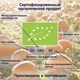 Фруктовое органическое пюре Fleur Alpine Яблоко, Морковь и Пастернак 120 г (5024688001079) - изображение 10