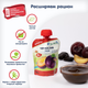 Фруктове органічне пюре Fleur Alpine Чорнослив 90 г (5024688001031) - зображення 3