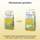 Макароны органические Fleur Alpine Звездочки 250 г (8007290000064) - изображение 11
