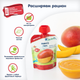 Фруктовое органическое пюре Fleur Alpine Манго 90 г (5024688001123) - изображение 3