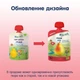 Фруктове органічне пюре Fleur Alpine Груша 90 г (5024688001024) - зображення 9