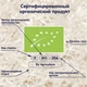 Безглютенові органічні Рисові макарони Fleur Alpine Трубочки 250 г (8050534148947) - зображення 9