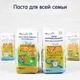 Макарони органічні Fleur Alpine Морські Ракушки 500 г (8007290001160) - зображення 8