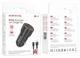 Автомобільний зарядний пристрій для телефона 2 USB та кабелем Type-C Wisdom Car Charger Black, Borofone (6934443387391) - зображення 4