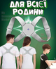 Универсальный корректор осанки с вибрацией SENSOR CORRECTOR Смарт корсет для спины с регулируемым размером - выравнивание позвоночника Серый - зображення 2