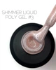 Жидкий полигель Crooz Shimmer Liquid Poly Gel №3 15 мл - изображение 1
