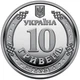Монета «ПВО – надежный щит Украины» в капсуле серия ВСУ - изображение 8