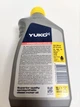 Масло YUKO TURBOSYNT DIESEL 10W-40 - изображение 2