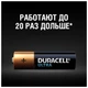 Батарейка Duracell Ultra, LR03 - зображення 4