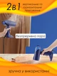 Відпарювач для одягу пароочисник вертикальний ручний паровідпарювач парогенератор - зображення 3