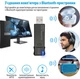 USB Bluetooth аудио передатчик 5.3 2022 для телевизора одновременное подключение двух устройств наушники или колонка подходит для PS5, PS4, игровых устройств Android PAVLYSH КА-93 - зображення 4