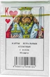 Карты игральные атласные Duke 54 листа 87х57 мм (DN32357) - изображение 4