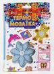 Набор творчества для детей Термомозаика 4FUN Game Club Цветок - изображение 1