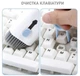 Багатофункціональний набір Multifunction cleaning brush 7в1 для чищення електроніки та гаджетів Синій - зображення 5