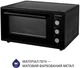 Настільна духовка Minola FOE 4815 BL - зображення 5