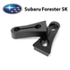 Упор (демпфер накладка) замка дверей SUBARU Forester SK (2 двері) Литі - зображення 1