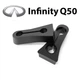 Упор (демпфер накладка) замка дверей Infiniti Q50 (2 двери) Литые - изображение 1