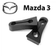 Упор (демпфер накладка) замка дверей MAZDA 3 (2 двери) Литые - изображение 1
