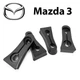Упор (демпфер накладка) замка дверей MAZDA 3 (4 двери) Литые - изображение 1