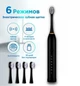 Електрична щітка SONIC TOOTHBRUSH X-2 на акумуляторі зі змінними насадками від USB Черний - зображення 4