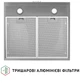 Вытяжка Perfelli PL 5002 I LED - изображение 6