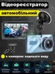 Широкоугольный автомобильный видеорегистратор NAZIM N900 Full HD с выносной камерой заднего вида - изображение 1