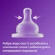 Соска силіконова Philips AVENT Анти-Колік від 1 міс 2 шт повільний потік (SCY762/02) - зображення 3