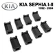 Ремкомплект ограничителя дверей KIA SEPHIA (I до II) 1992 до 2004 фиксаторы вкладыши втулки - изображение 1
